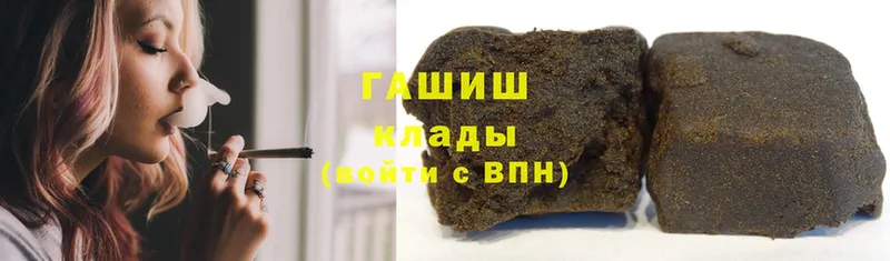 ГАШИШ VHQ  Ковылкино 