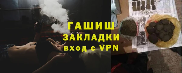 прущая мука Вязники